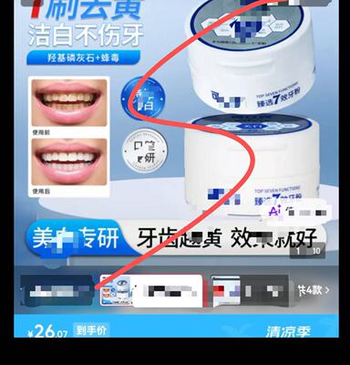 721- 可L 7效ya fen ！
