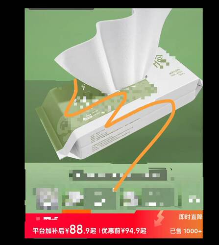 920-素Xi 加大加厚家庭毛巾洗lian Jin