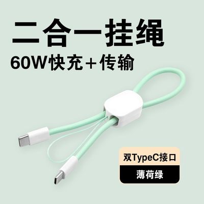 适用苹果15iPhone16充电短线车载