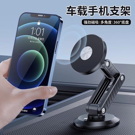 连意空调出风口汽车导航支架车载手机中控仪表台粘贴金属支撑架子360度旋转折叠收纳多功能超强吸力货车专用