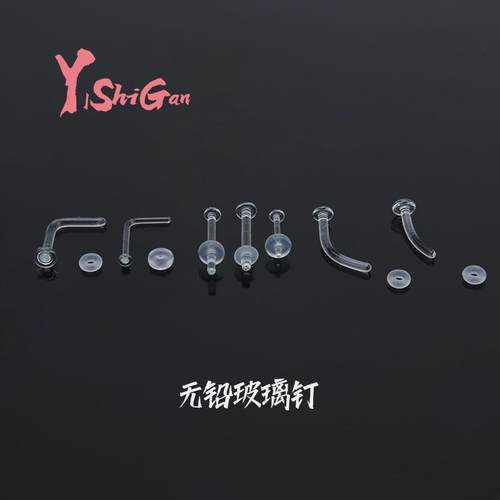 无铅玻璃透明耳钉唇钉rook眉舌钉