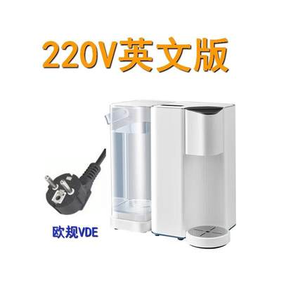 VIBILI110V即热饮水机家用小型台式速热茶吧机办公桌面自动恒温22