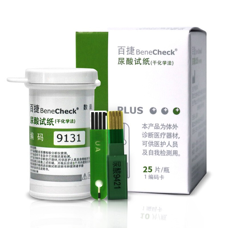 百捷尿酸试纸咨询领优惠券