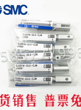 SMC三星贴片机SM24mm飞达气缸J67011042A CJ2D16-23.5-CJMZJ1625