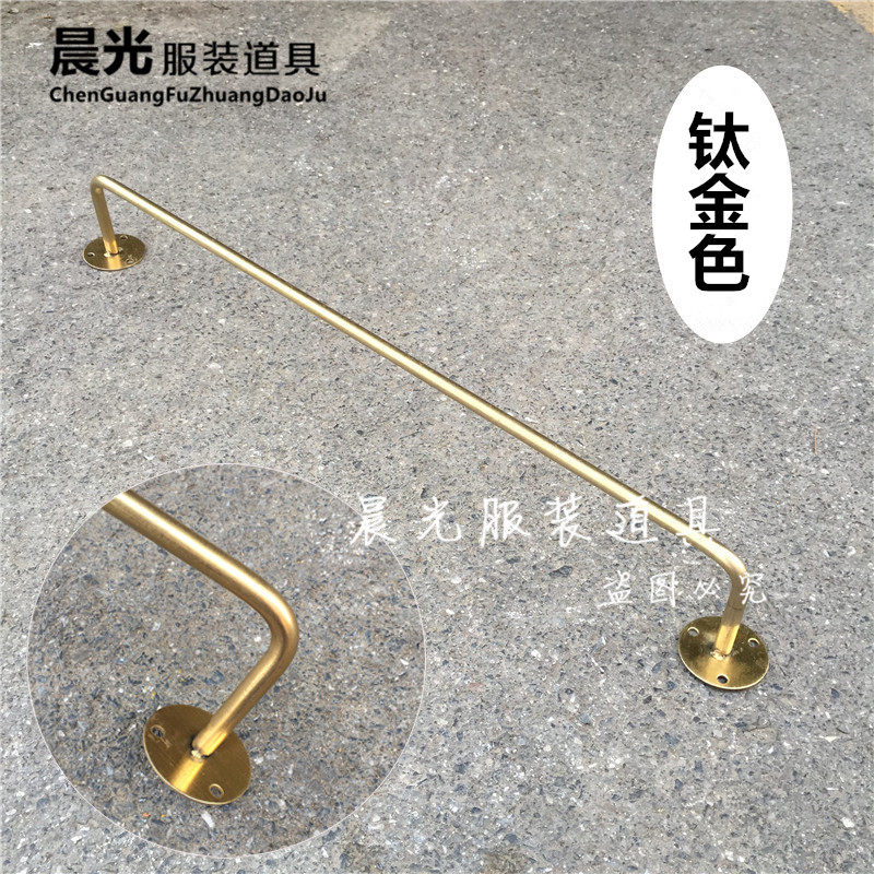 服装店挂钩上墙i正挂壁q挂衣架墙壁展示架墙上金色横杠细杆衣服架,商业/办公家具,挂钩,淘宝优惠券,粉丝福利购,淘宝优惠卷