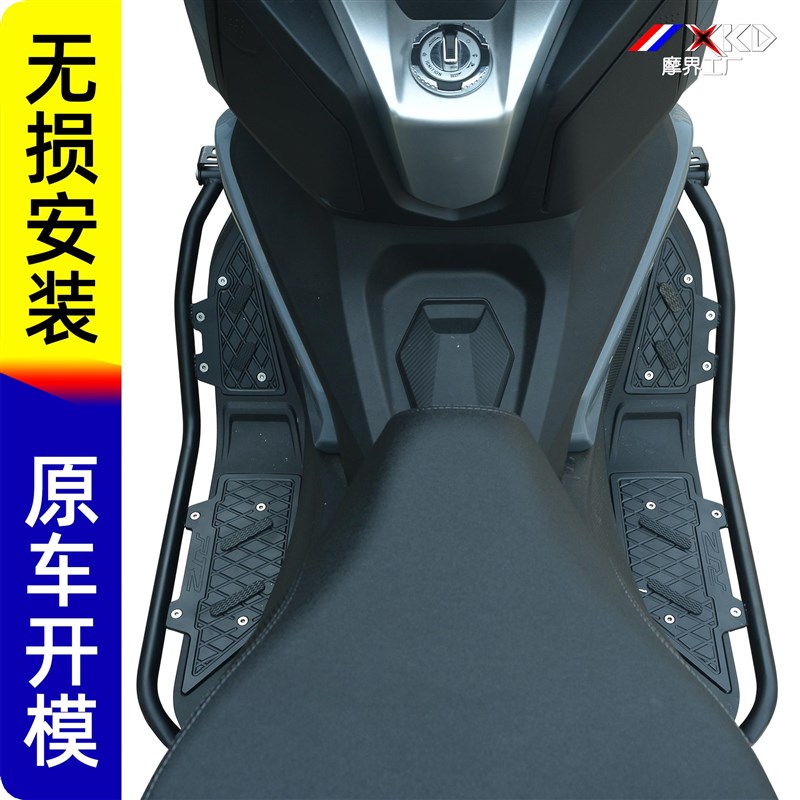 MJ适用赛科龙iRT2改装保险杠不锈钢护杠铝合金脚踏射灯支架改装