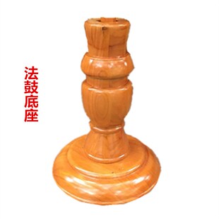 藏式法鼓b带把密宗法器密宗法鼓带底座直径25cm大鼓鼓锤包邮