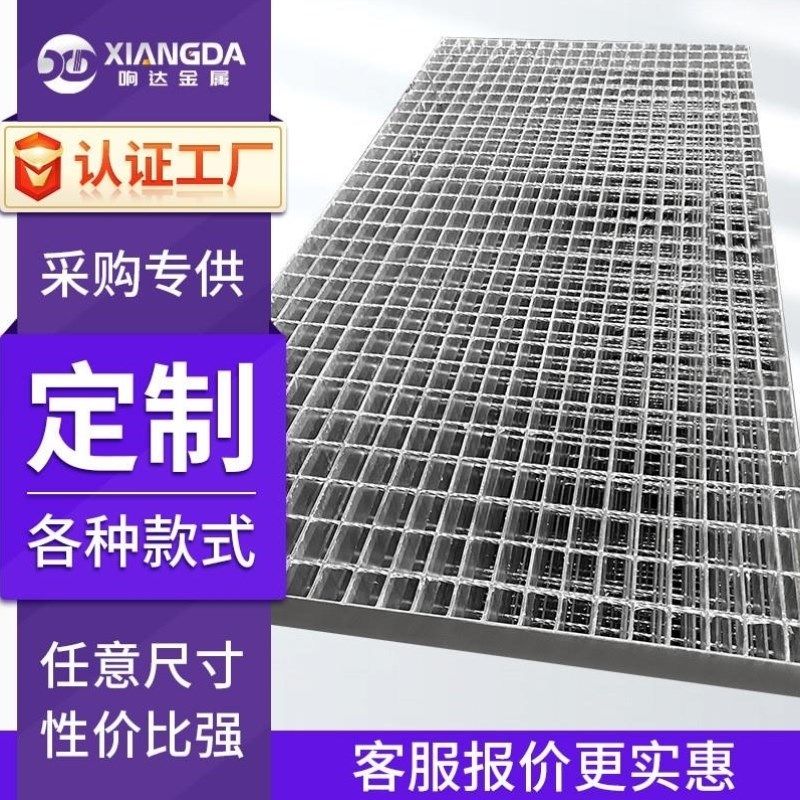 地下室热浸锌钢盖板直销镀锌钢G格栅栈道工业平台滑钢格板,基础建材,基础材料,淘宝优惠券,粉丝福利购,淘宝优惠卷