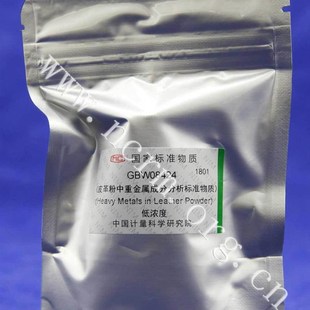 GBW08424 r皮革粉中重金属成分分析标准物质