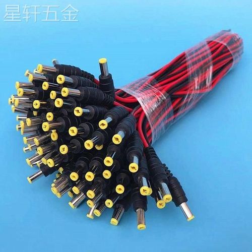 纯铜芯DC电f源线监控摄像机电源接头集中供电12V24VDC插头公母DC