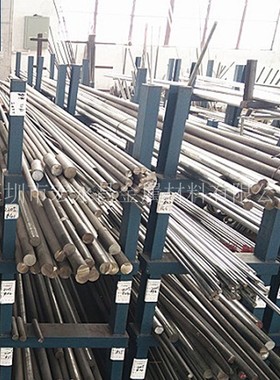 Monel404(N04404)蒙乃尔合金棒 圆棒M 圆钢 板材 钢板 无缝管