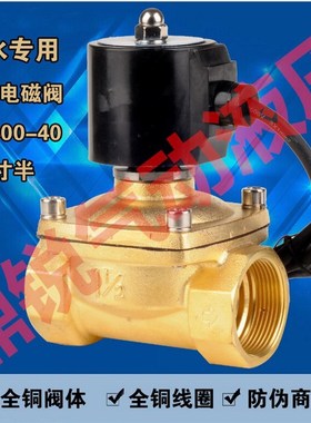 2W160-10 2W160-15 2W200-20 2CW250-25 2W350-35 2W350-40