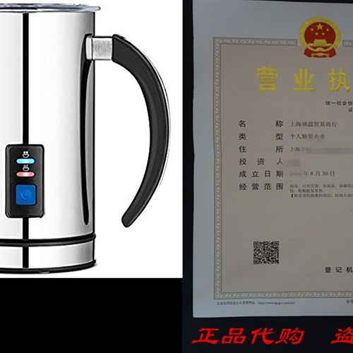 厨师之星MF-2级自动起泡U机,加热器和