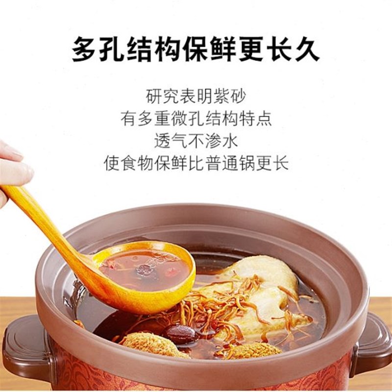 三源 TGJ50-SA1紫砂锅 电炖锅机械快速L 紫砂汤煲煲粥锅煲汤 5L