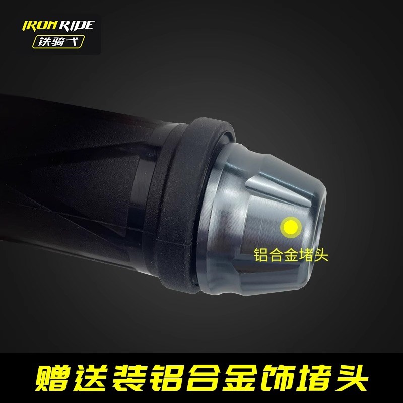 摩托车12cv电加热手把踏板车改装加热车把手智能恒发热手把套防水