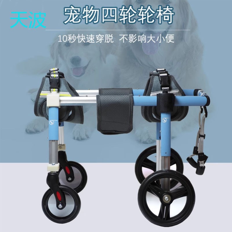 新款狗狗狗轮椅宠j物轮椅车四肢wpk残疾训练轮椅康覆用代步车老年