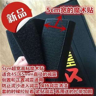 春风NK250/1k50国宾MT650小黄龙250改装前后减震防尘保护套避震套