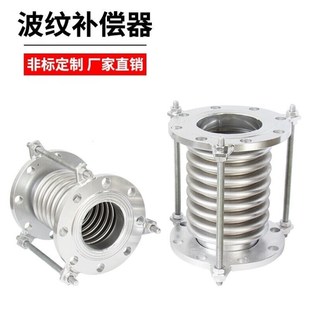 定做不锈钢波纹补偿器304波纹管dn502F100金属R软管拉杆伸缩膨胀