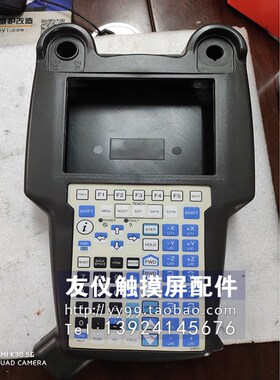 发那科外壳b A05B-2518-C204# C202102 #EMH#ESW#JAW#JMH#EAW#JSW