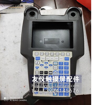 发那科外壳b A05B-2518-C204# C202102 #EMH#ESW#JAW#JMH#EAW#JSW