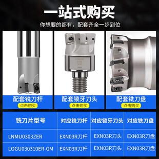 新款数控a铣刀片双面快进给东芝LNMU0303ZER代替1135刀粒大开包邮