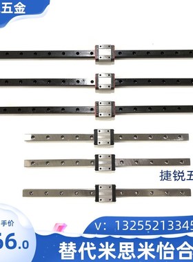 直线导轨SSEBN SSE2BN SSEBNL SSE2BNL8 1R0 13 16 20-