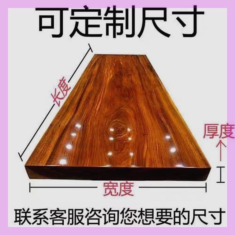 大板实木原木茶桌l桌椅组合茶台中式家用茶几办公室泡茶奥坎胡桃