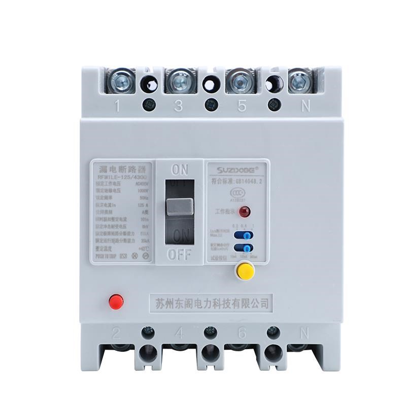三相四线塑c壳漏电保护器100A150A160A250A带灯可调380V漏电断路