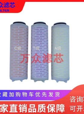 OMK欧迈克干燥机管i道精密过滤芯GL-010E GL-020E GL-040E GL-030