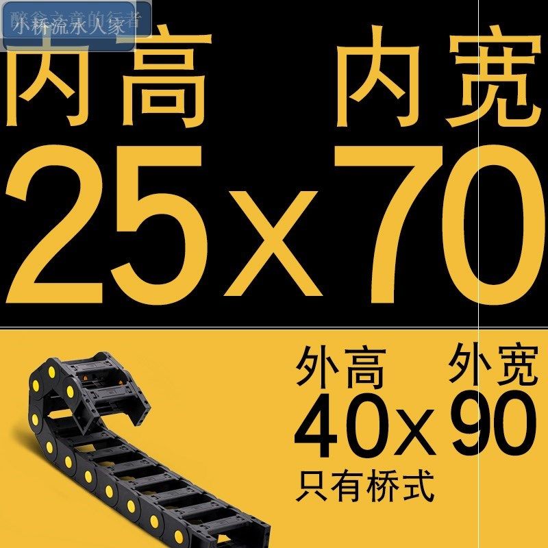 现货速发厂促f厂促拖链线槽电e缆传送简易半封防护实用工厂L高O端