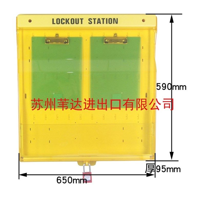 一体壁挂组合式塑料挂板挂锁停工工F作站可视化隔离锁具管理箱,基础建材,特殊用锁,淘宝优惠券,粉丝福利购,淘宝优惠卷