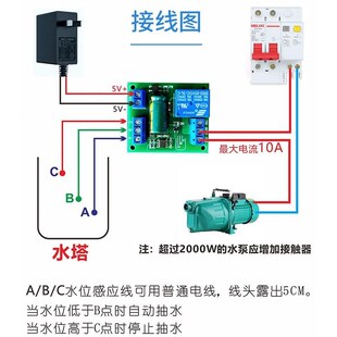 厂促块水位全自动自水池塔水装置C开关器控制水箱模动抽水液位传