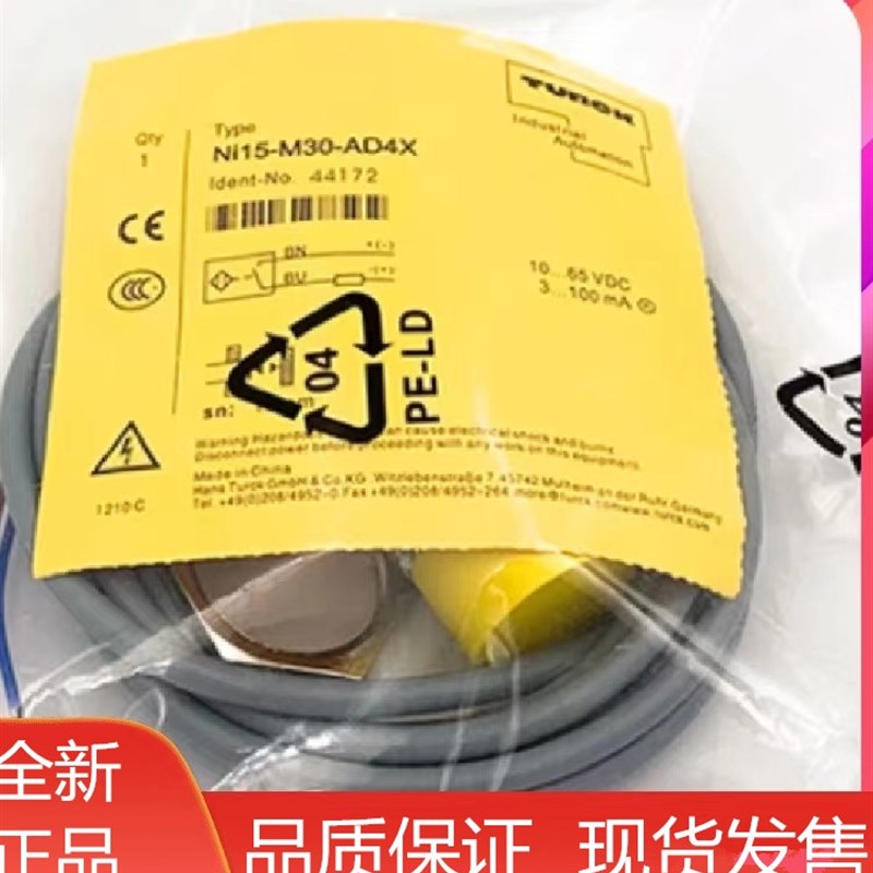 图尔克NI15-M30-RZ3X/S90 NI15-M30-AZ3X/SX90耐高温传感