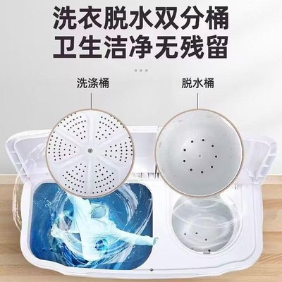 夏新半全自动洗衣机家用双桶y双缸大容量老式波轮租房小型迷你甩