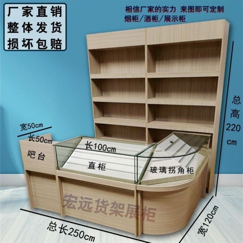 转角烟柜收银台转角柜木质烟xy柜展柜便利店烟柜超市玻璃柜烟酒柜,商业/办公家具,烟酒柜,淘宝优惠券,粉丝福利购,淘宝优惠卷