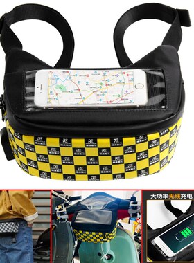 适用光阳CT250 CT300摩托车A车头包RT3车头防水手机导航包无线充