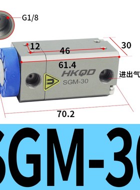 新款SGM30/40/50/70吸取B异性搬运金属板铁件工业吸盘运输永磁现