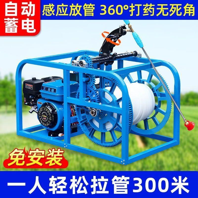 汽油打药机高压农用喷雾r器全自动收管一体360度旋转头打药机新款