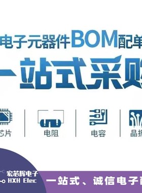 现货IR2011hSPBF 丝印IR2011S 集成稳压栅极驱动器芯片 配单原