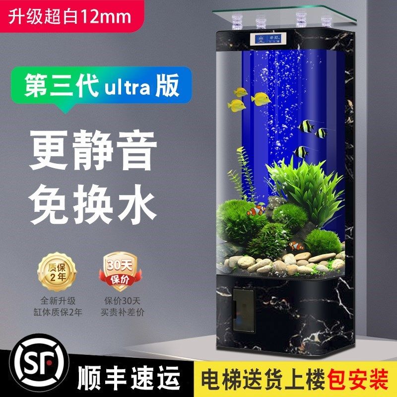热销202d5新款鱼缸过滤制氧一体成型超白玻璃客厅家用智能免换水