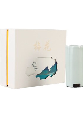 酉圆聚香炉梅花电熏香炉手持陶瓷Type-C充电数显奇楠X品香器高端