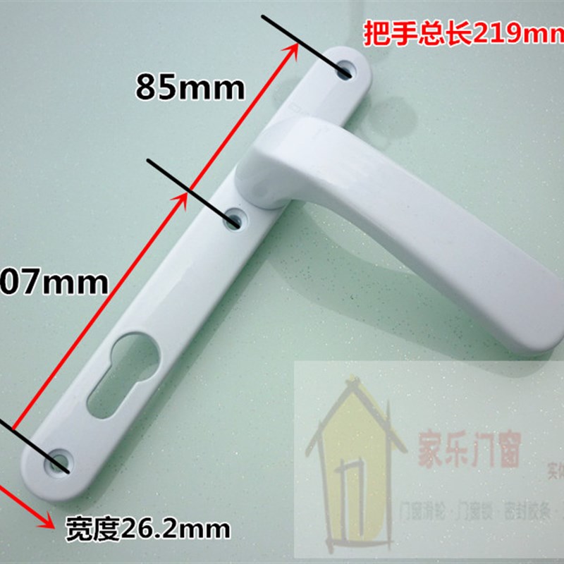 现货春光/CHUG断桥铝门执手锁平开门锁把Q手锁双面门锁850