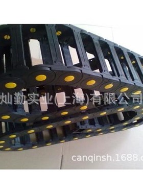 CPS电缆保护拖链tCPS068N.50.R75
