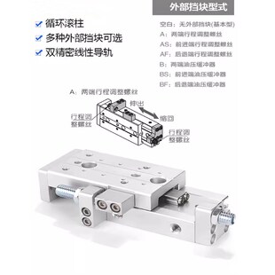 HLS双轴精密滑台气缸HLS-oB/HLS8/12/16/20/25X10X20X30X40X50X75
