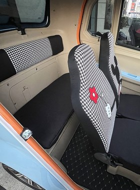 海宝柠檬 鲲鹏 雷迈果冻盛昊A6/A8/F6/GL8佩奇plus电动.四轮车座