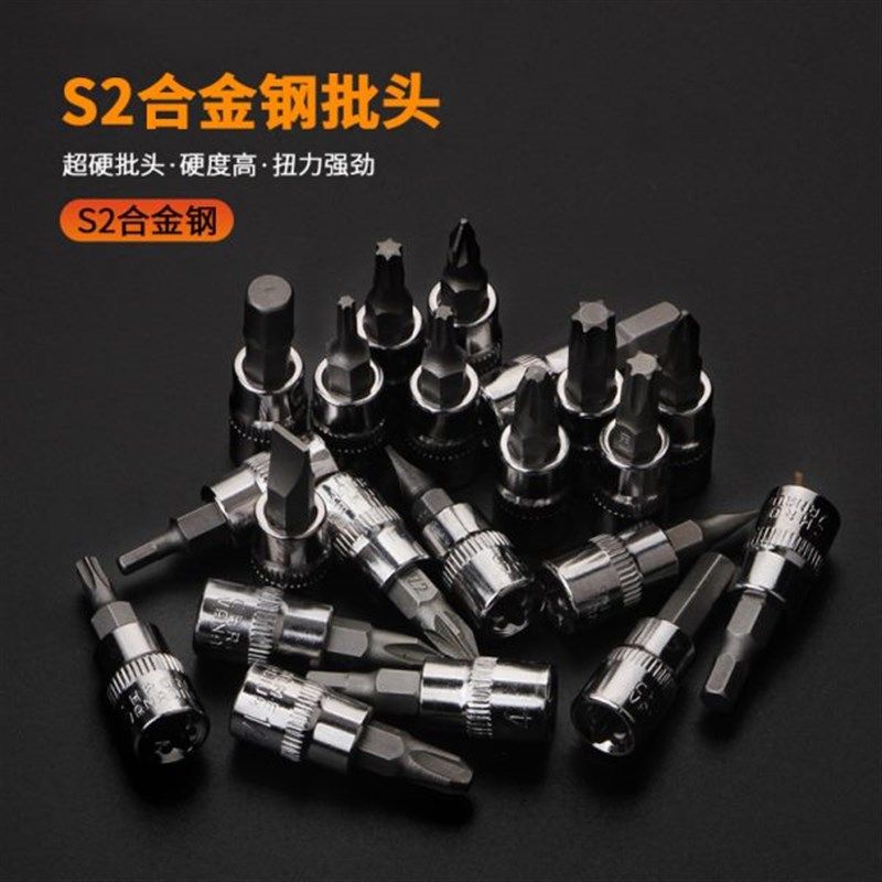 多功能套筒扳手53件套 53PC汽修工具套装 汽配W汽保五金工具,五金/工具,组合套装,淘宝优惠券,粉丝福利购,淘宝优惠卷