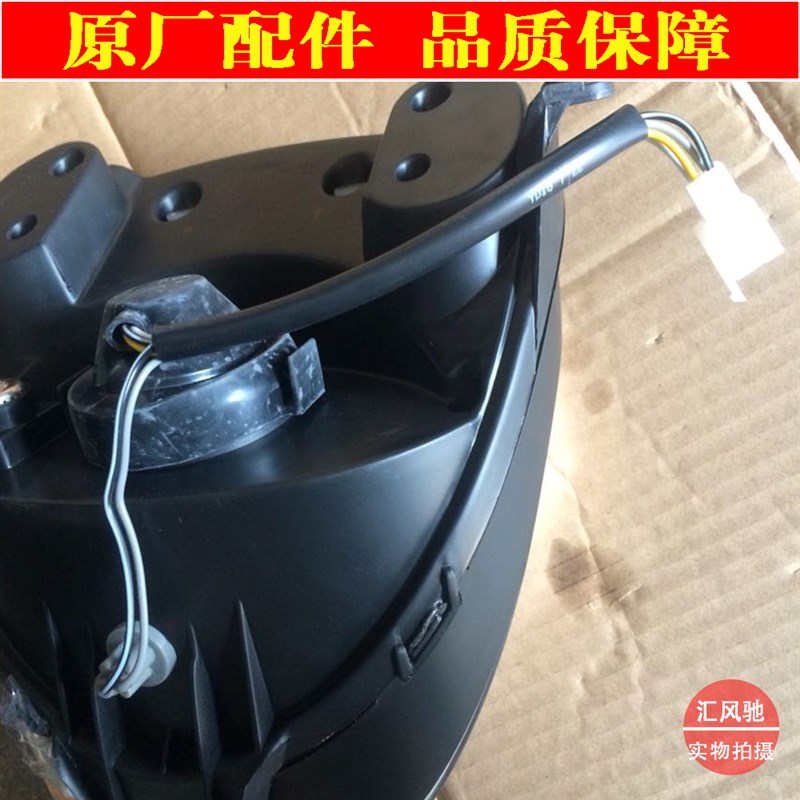 适用轻骑铃木踏板摩托车丽彩QS125T-2A-2B-6前大灯前车Z灯大灯总