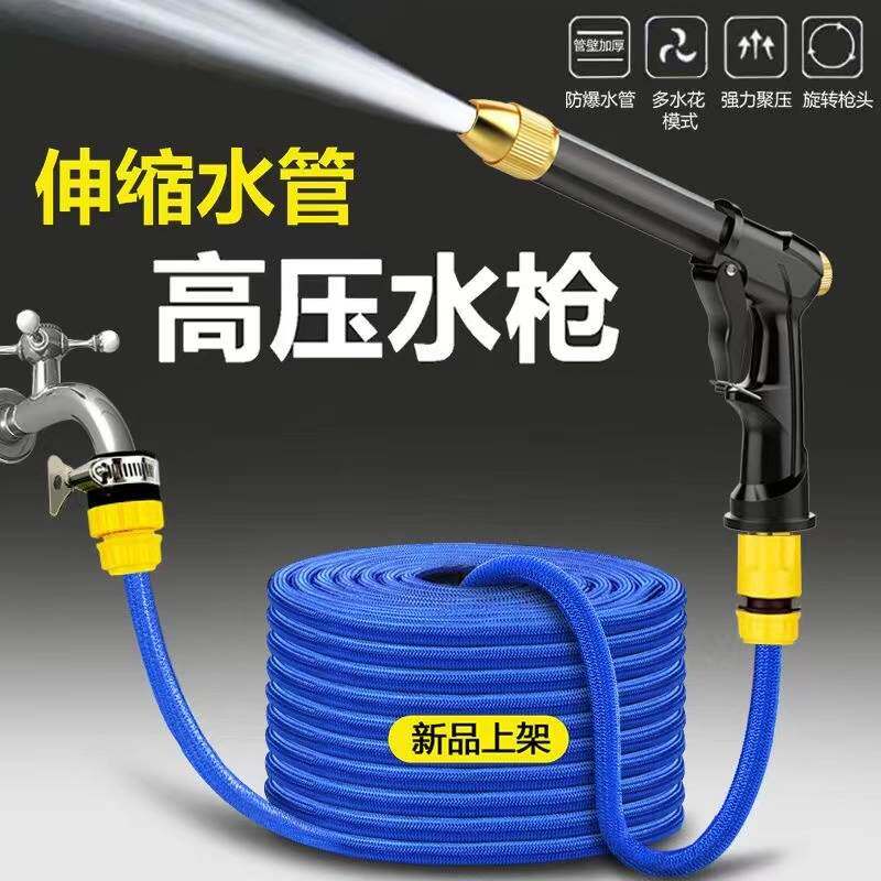 新品高庄洗车水枪厨房清洗高压水枪家用I清洁高压喷水枪洗车子的