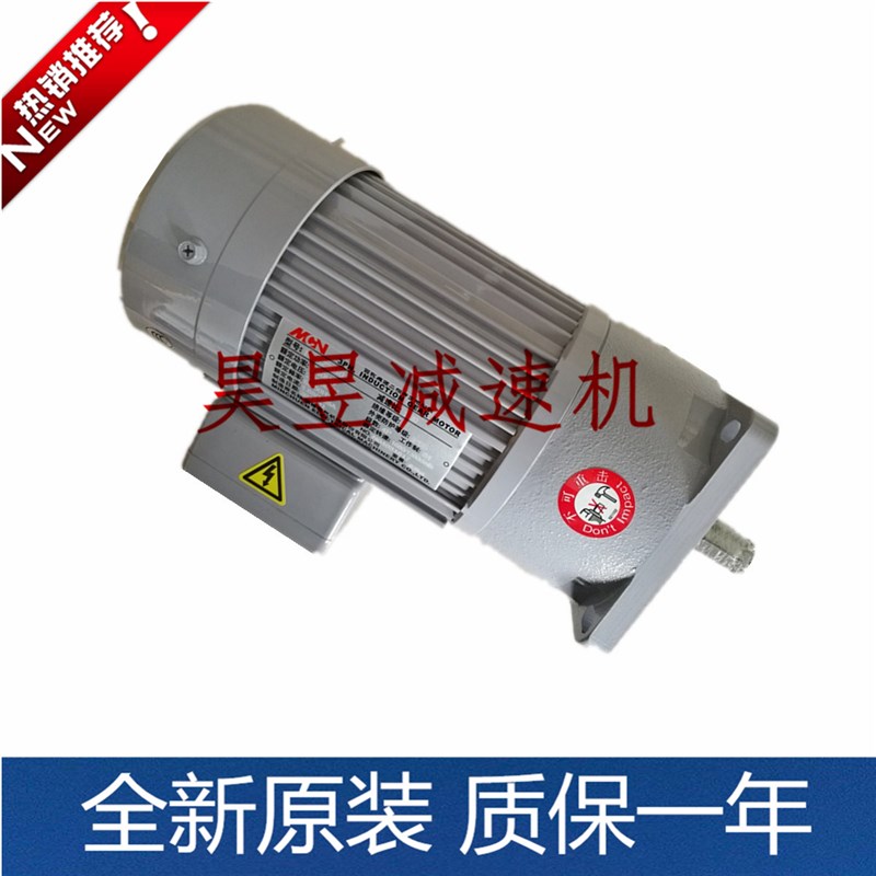 MCN齿轮减速三相异步k电机CL320751003 NF40220403明椿电气减速机