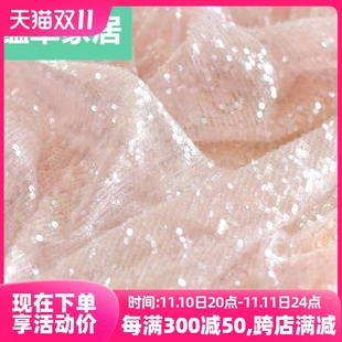 极速多色闪亮满i幅亮片刺绣蕾丝面料婚纱礼服手工diy材料服装 饰布